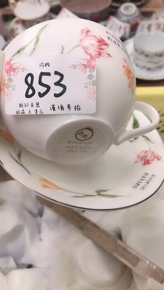 【闪购商品】器 闪购类型 定向 七月流火使人愁