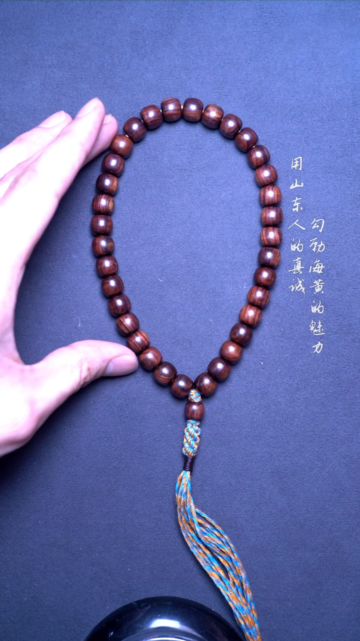 【闪购商品】黄花梨/降香黄檀手串/手链海黄紫油梨满纹9*10手持