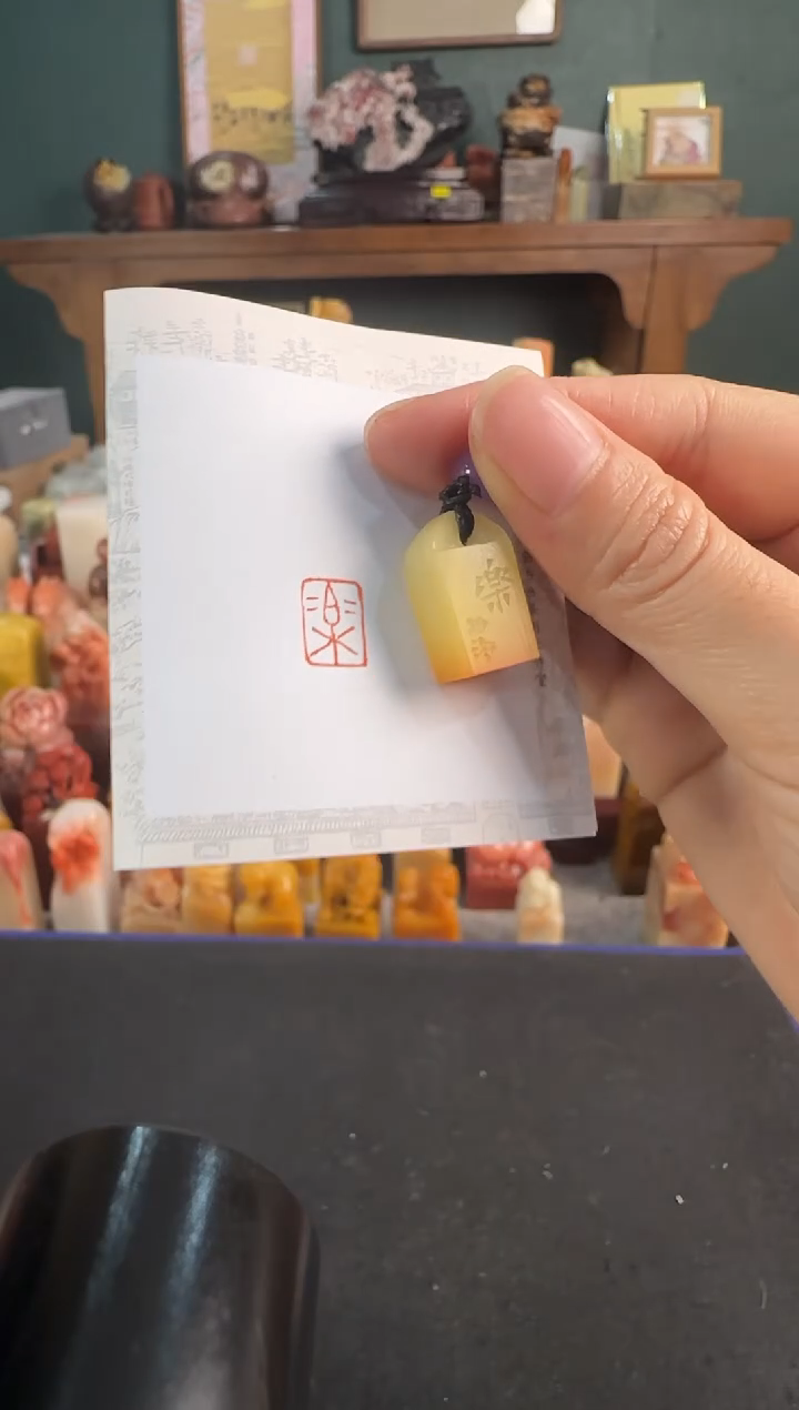 青田石印石4211编号编号