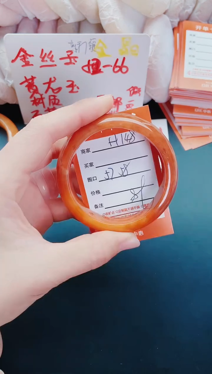 【闪购商品】石英质玉手镯未镶嵌H148-59-60