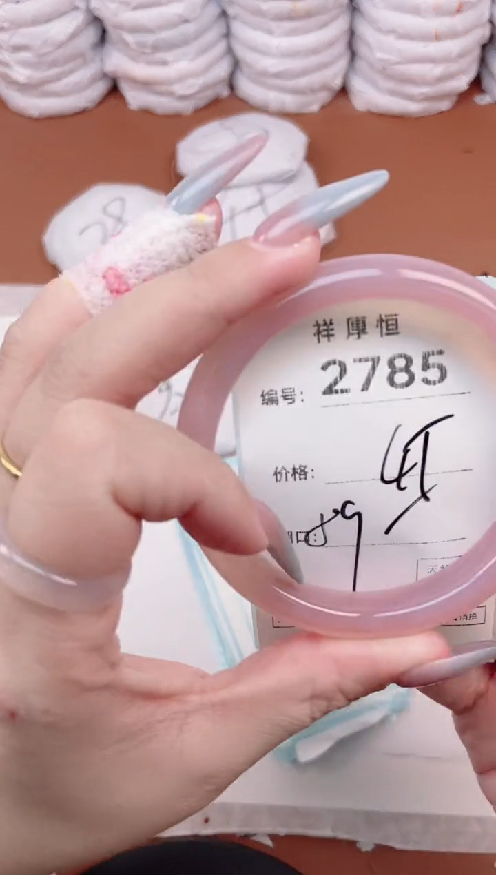 【闪购商品】玛瑙/玉髓手镯未镶嵌2785