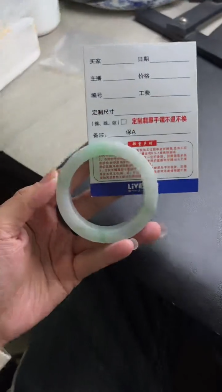 【闪购商品】定制翡翠定制手镯不退不换未镶嵌定制手镯不退不换