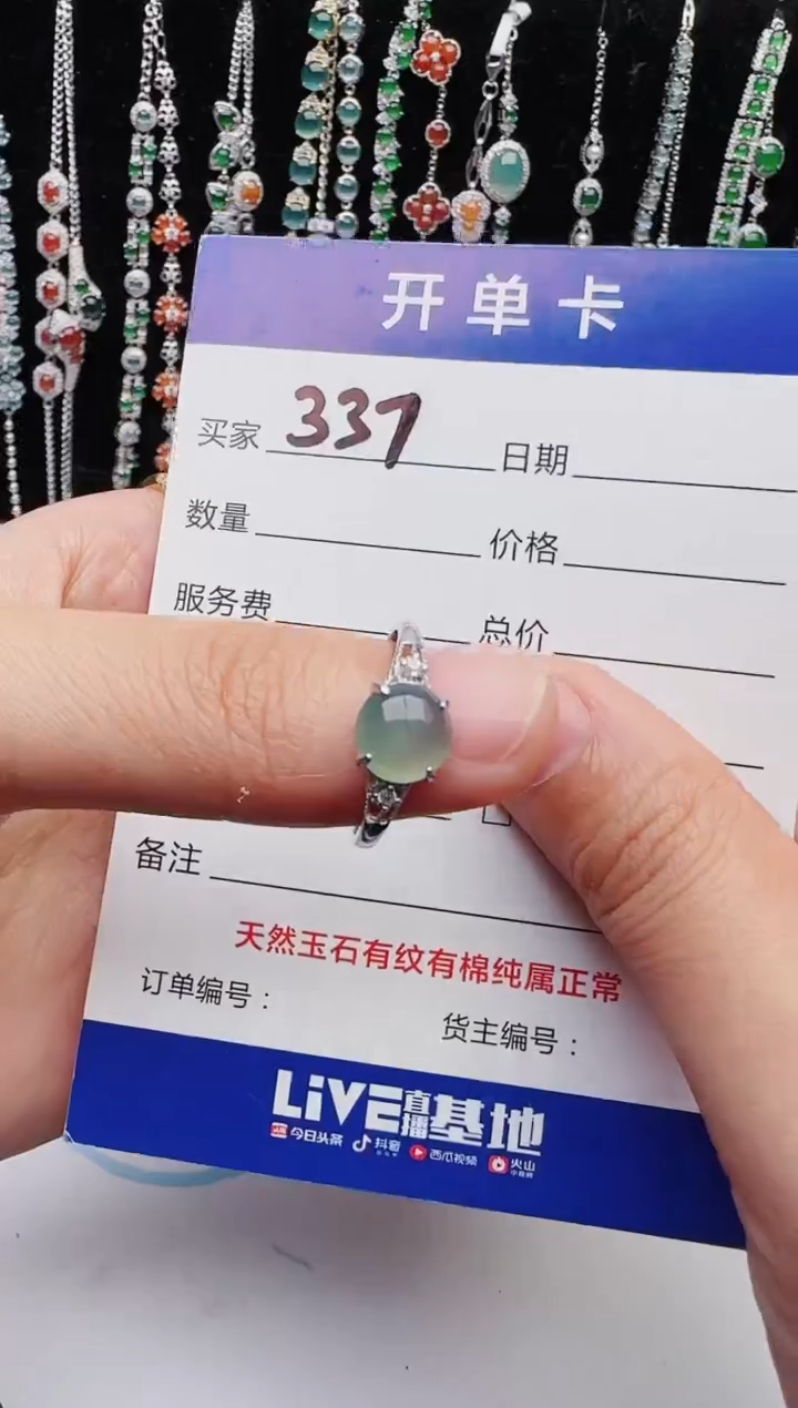 【闪购商品】翡翠戒指银S925镶嵌1111