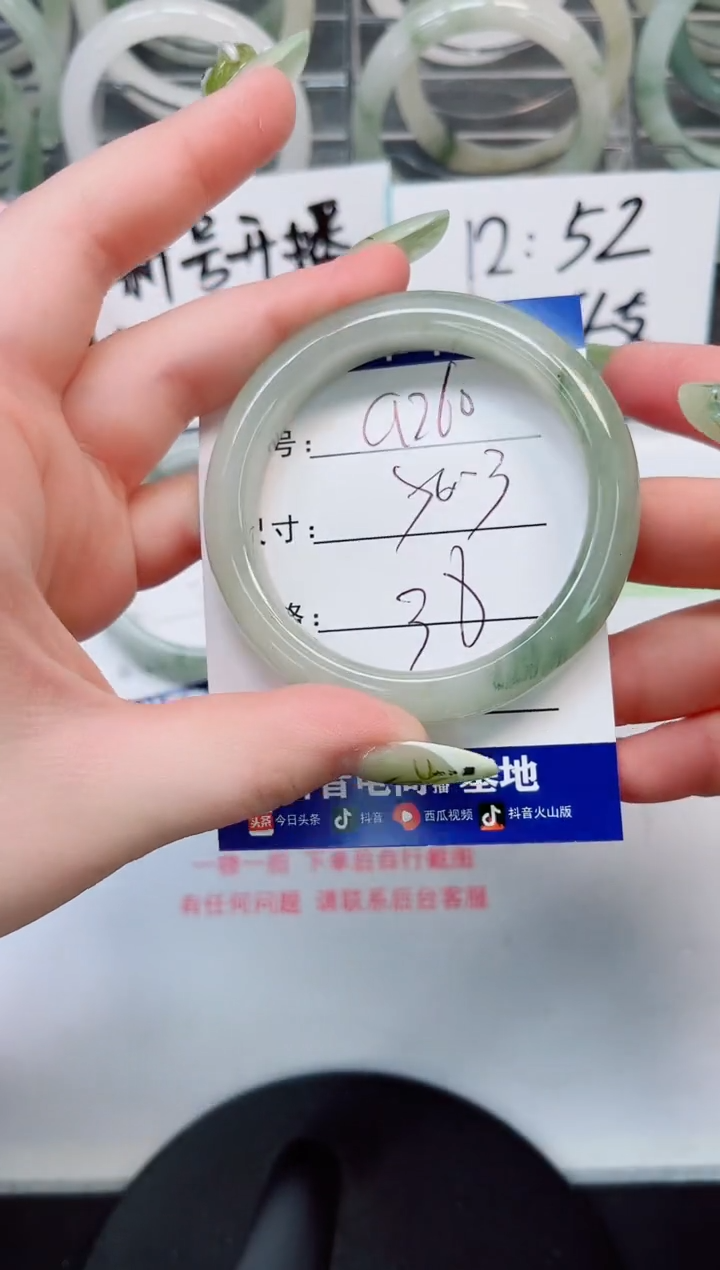 【闪购商品】石英质玉手镯未镶嵌a260