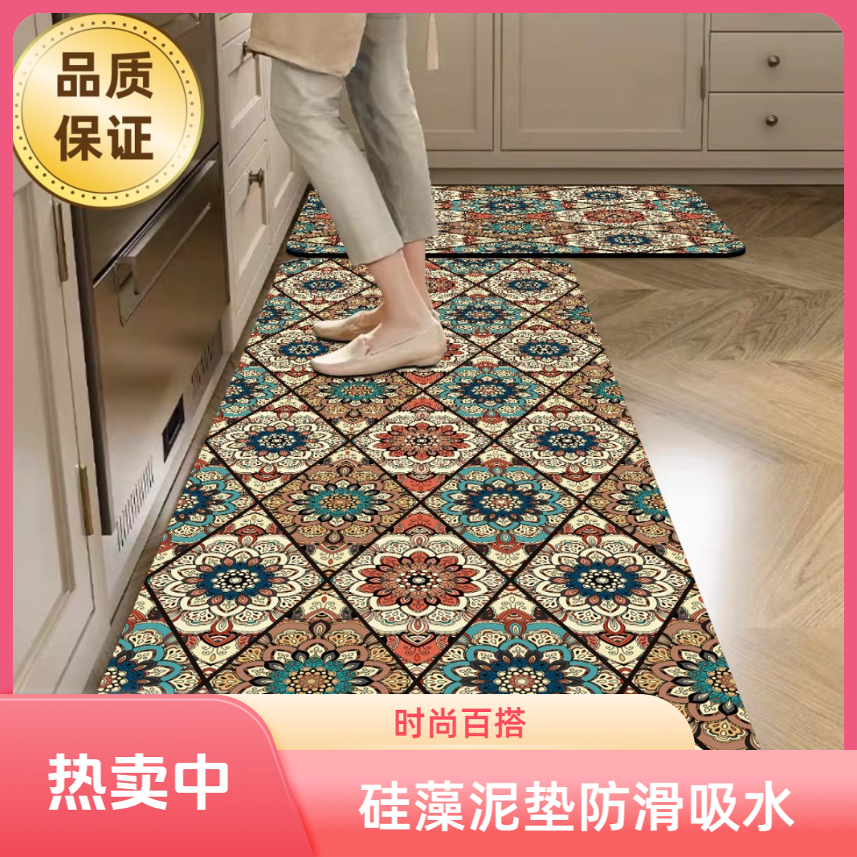 硅藻泥地垫厨房免洗脚垫入户门垫卫生间厕所防滑防水防油厨房地垫