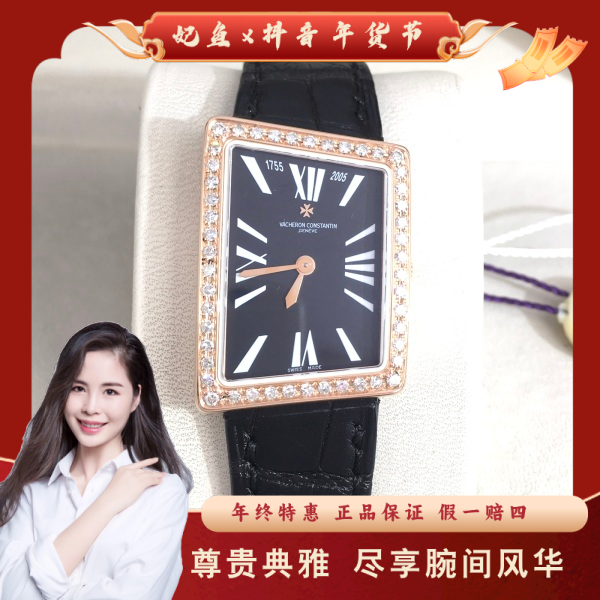 江诗丹顿/石英表/95新/表径23.5/S99241211002/250203PY0019