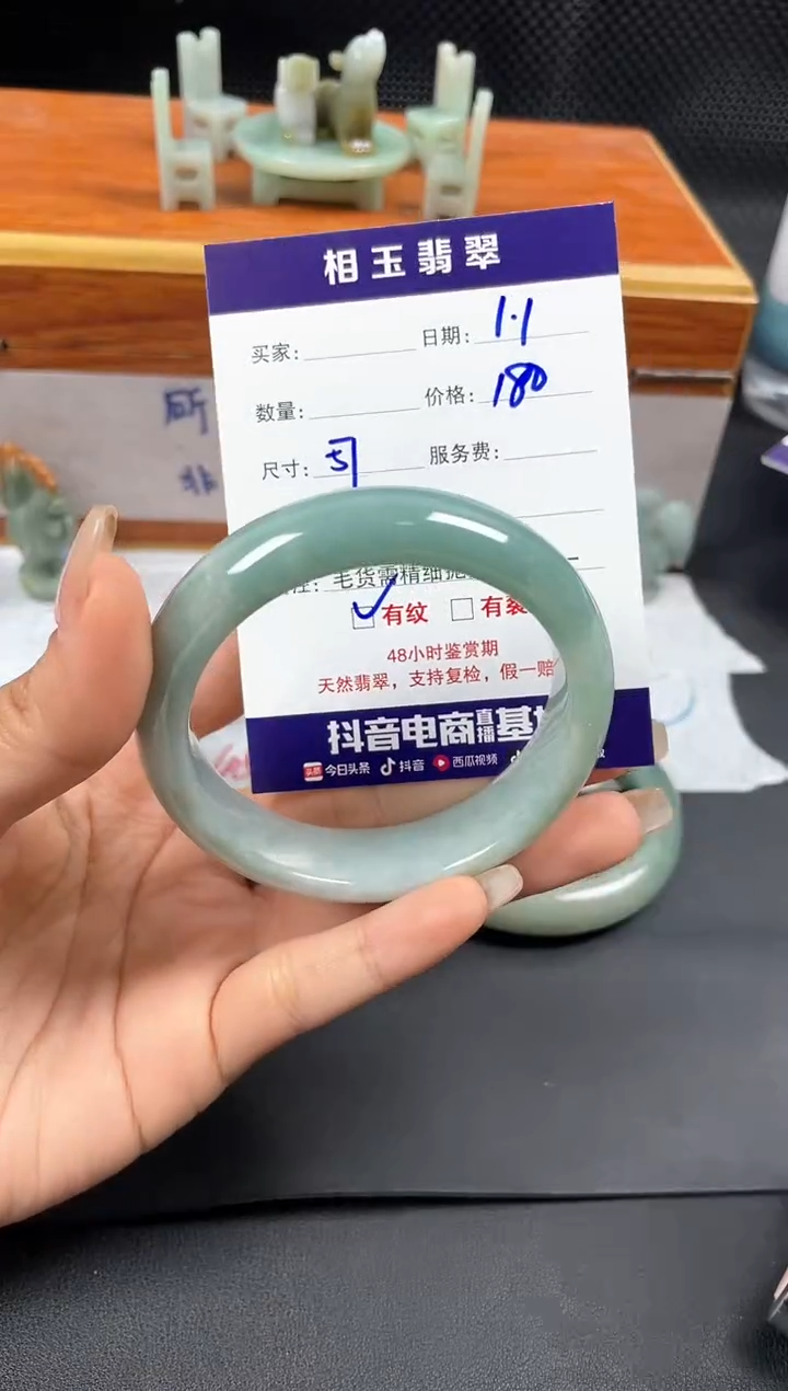 未镶嵌定制翡翠1