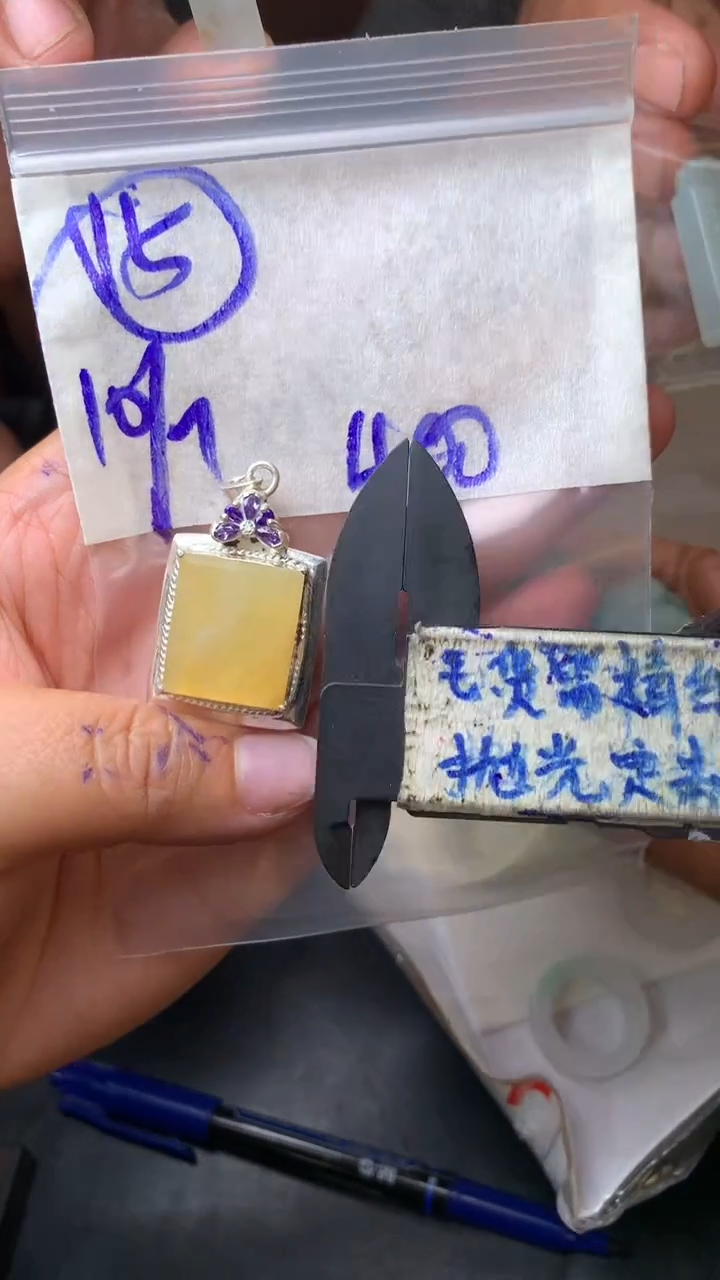 【闪购商品】定制翡翠合金毛货需抛光多样性拍一发一