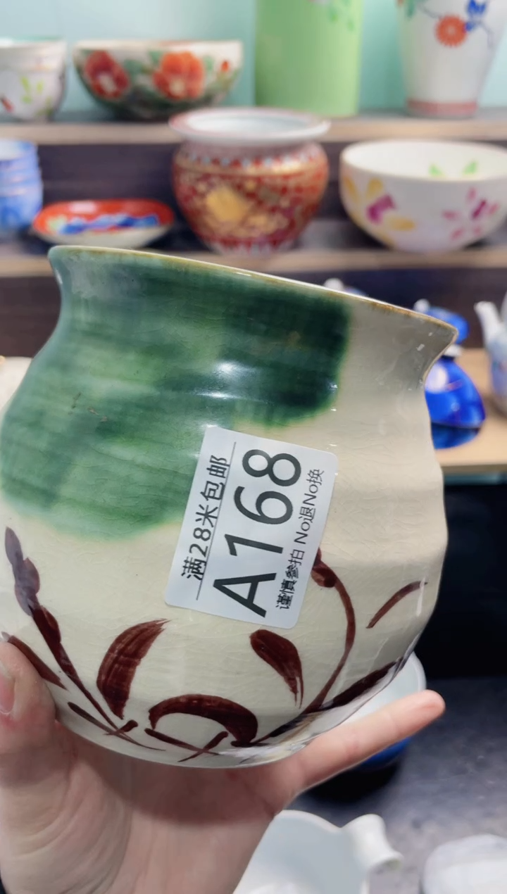 【闪购商品】A168***********