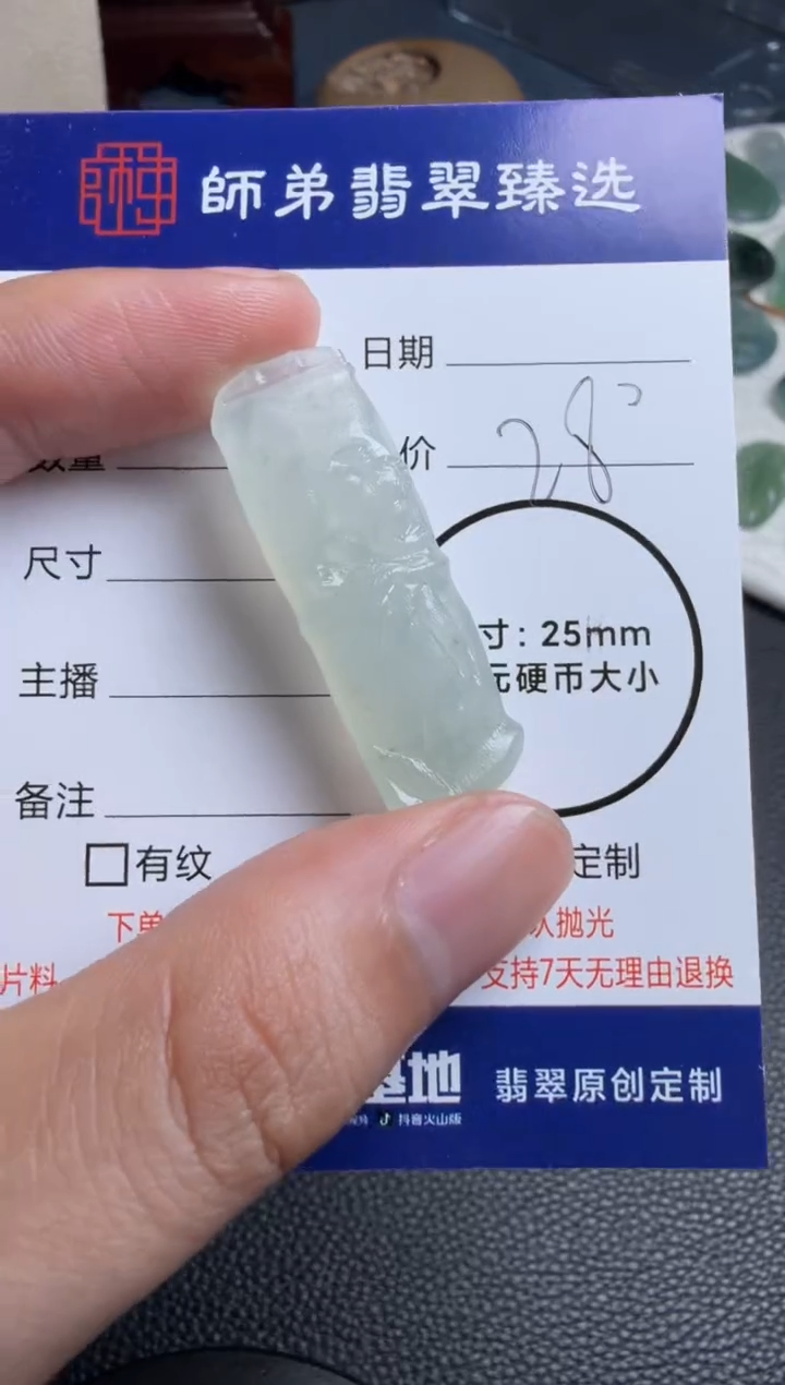 未镶嵌定制翡翠竹节