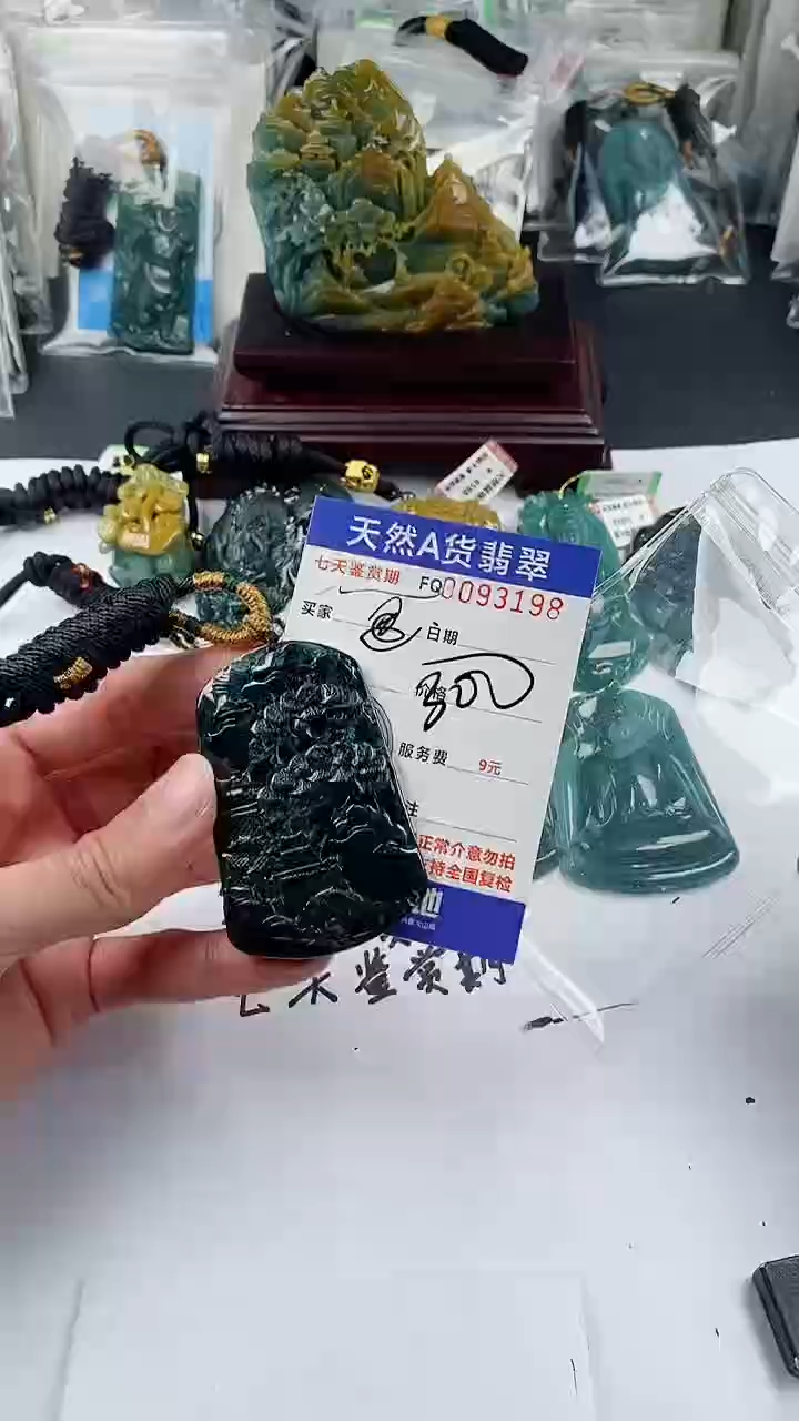 【闪购商品】翡翠颈饰未镶嵌        