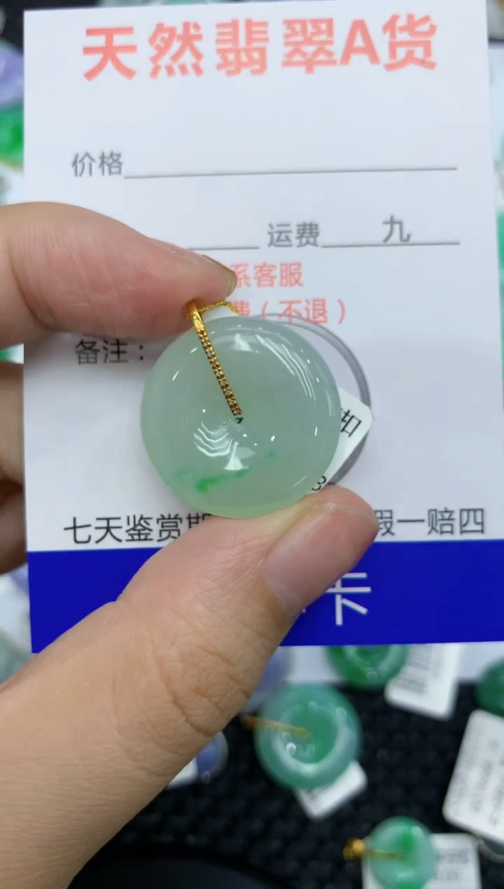 【闪购商品】翡翠颈饰18K金镶嵌 111111111111