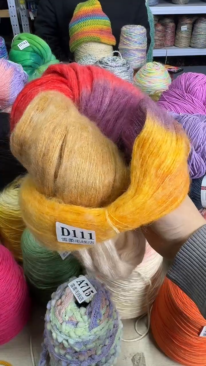 羊毛真丝羊驼马海0.5斤D111