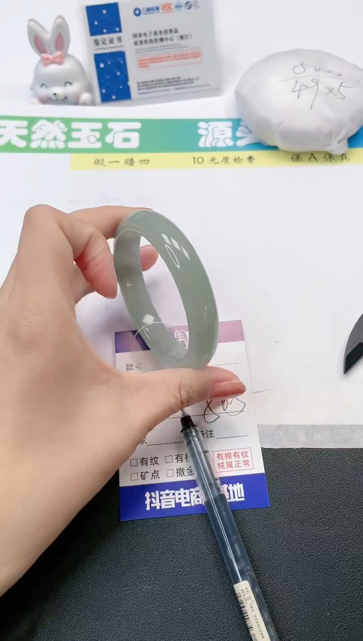 【闪购商品】石英质玉手镯未镶嵌57-58