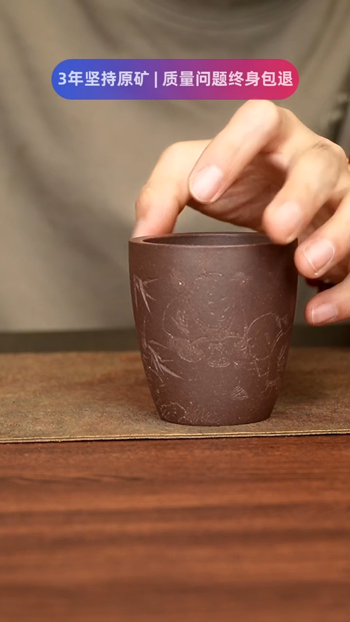 【闪购商品】紫砂茶杯1111111111111111111