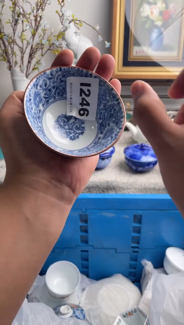 瓷片蒸****王246-I-          