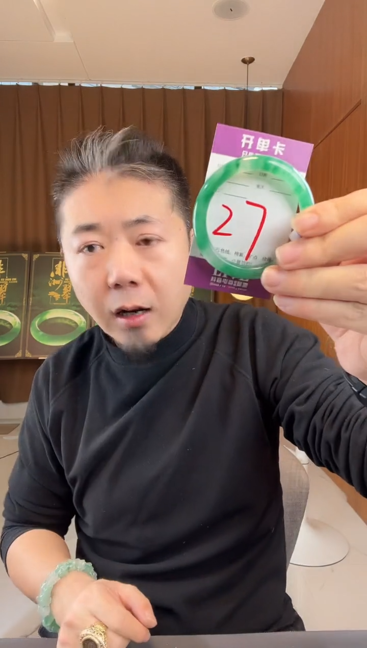 【闪购商品】石英质玉手镯未镶嵌非洲翠