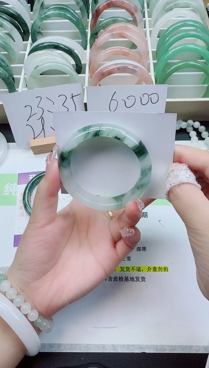 【闪购商品】石英质玉手镯未镶嵌230/54-55圈
