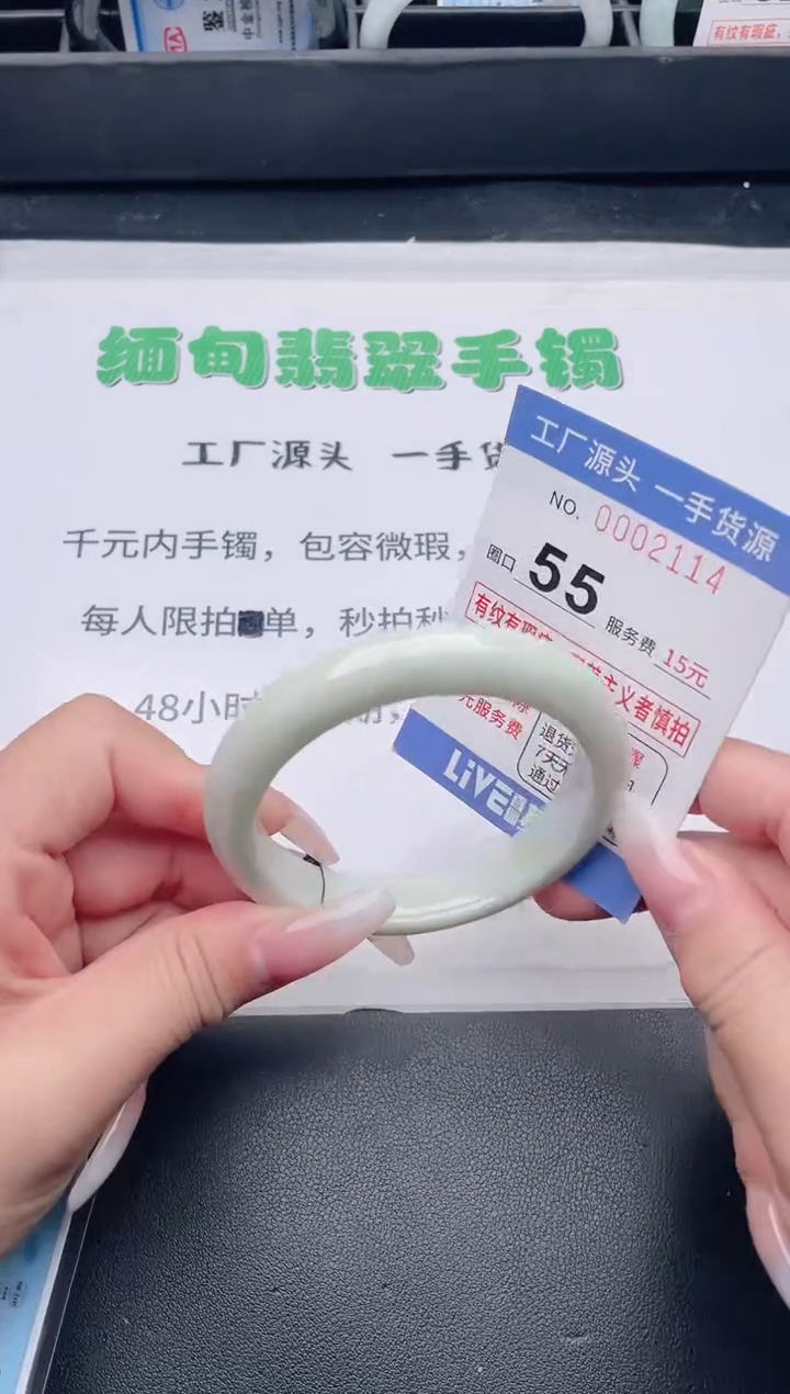 未镶嵌手镯翡翠翡翠手镯未镶嵌