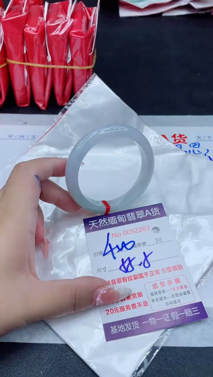 未镶嵌手镯翡翠400.00