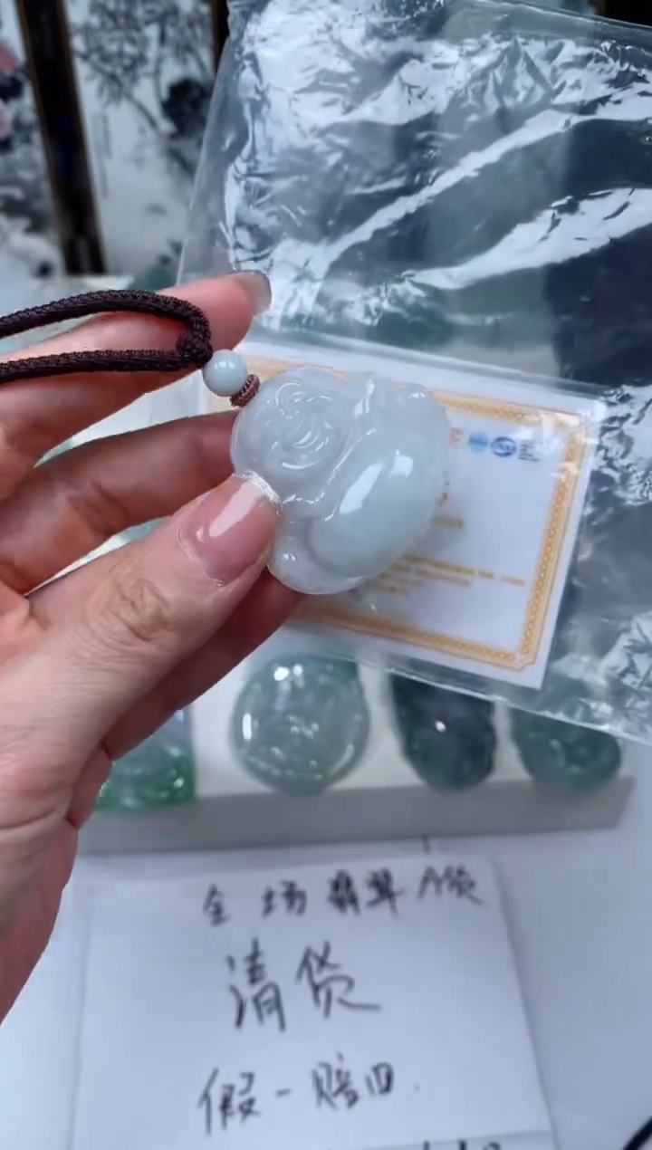 【闪购商品】翡翠颈饰未镶嵌吊坠