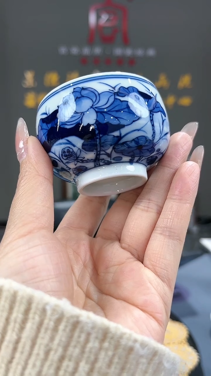 【闪购商品】官窑瓷画院273官窑瓷画院荷花禅定杯