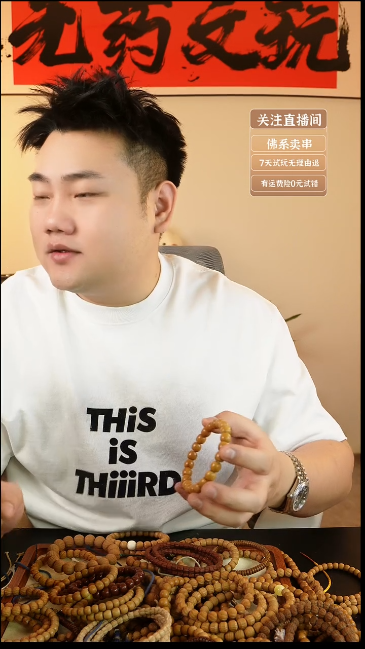 手串猴头核桃韩****?老型9.0＋11啦啦