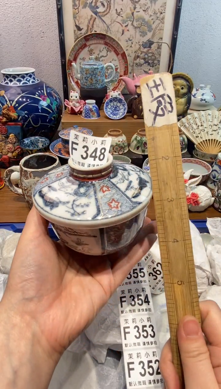 瓷片?****?茉莉商品一号348