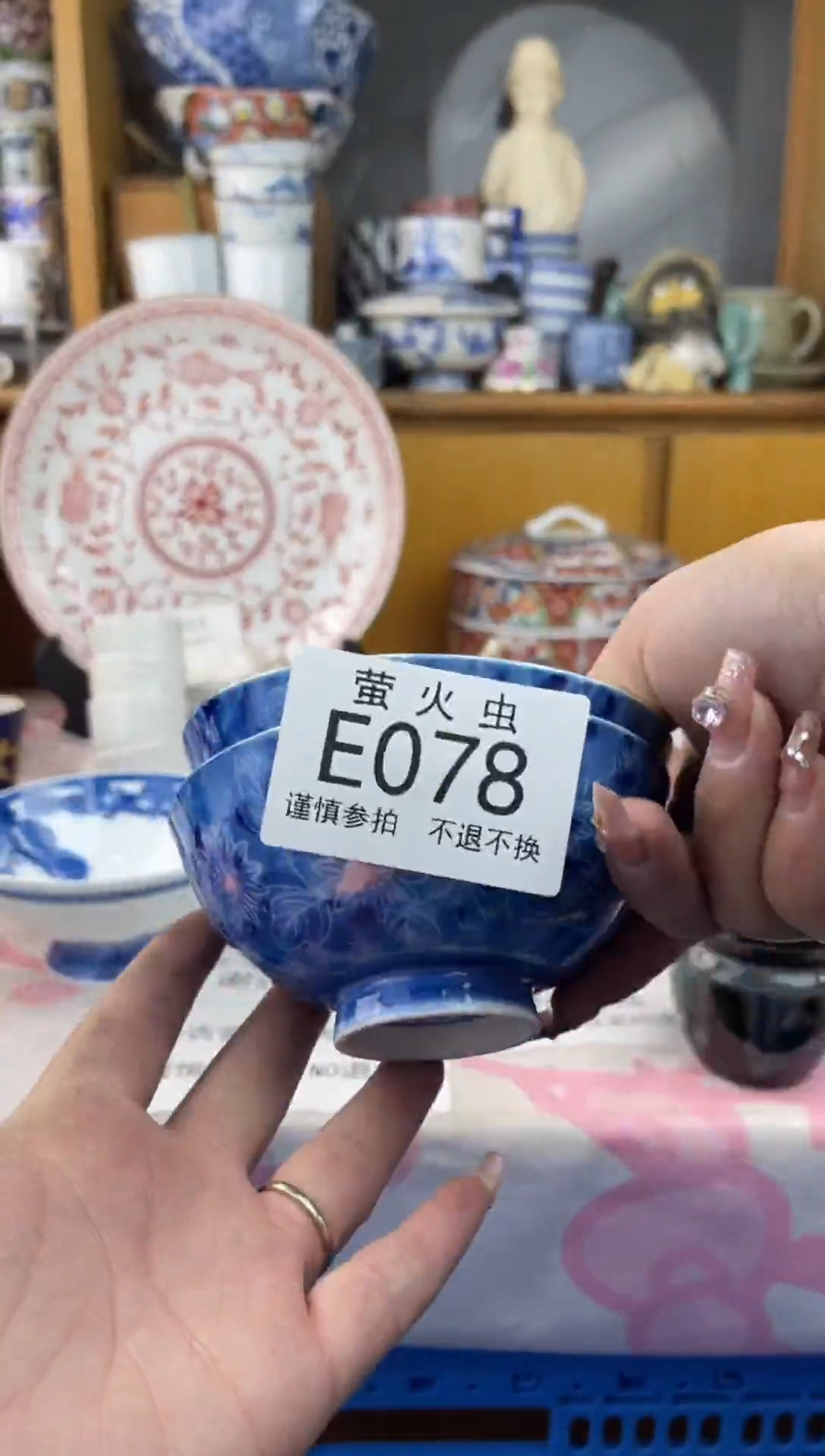 瓷片海**范EEEEEEE瓷片078