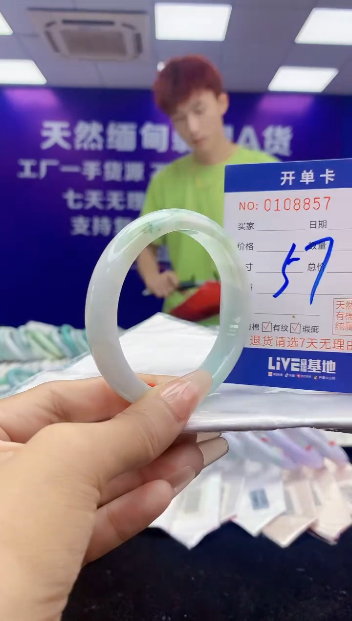 未镶嵌手镯翡翠AAAAAAAAAAAA