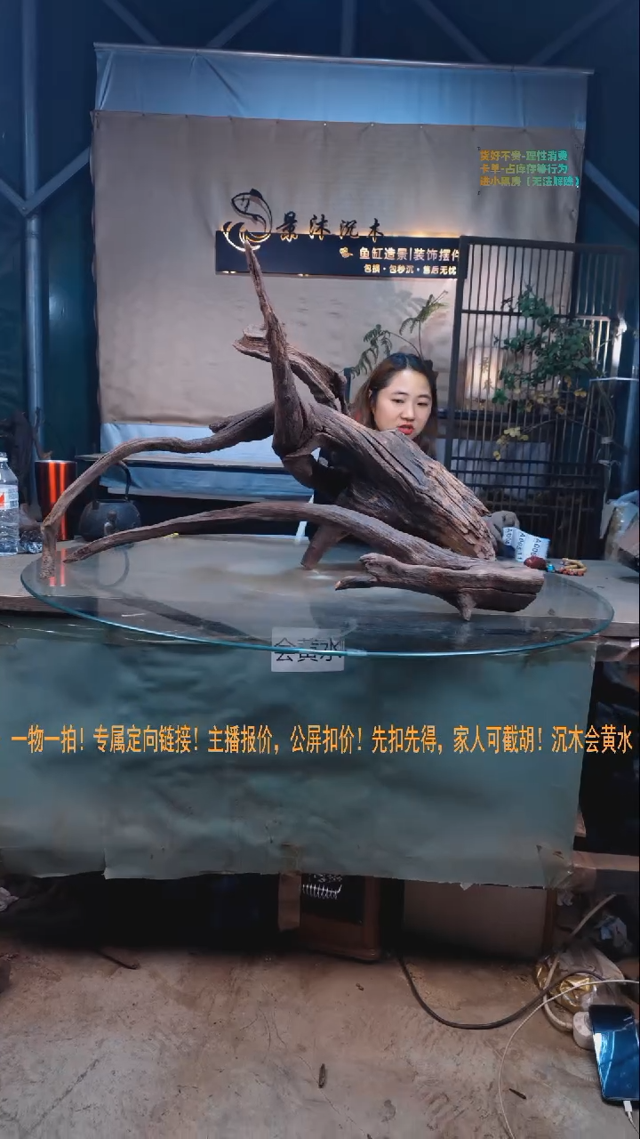 【闪购商品】景沐沉木A004景沐沉木A004 89-42-54