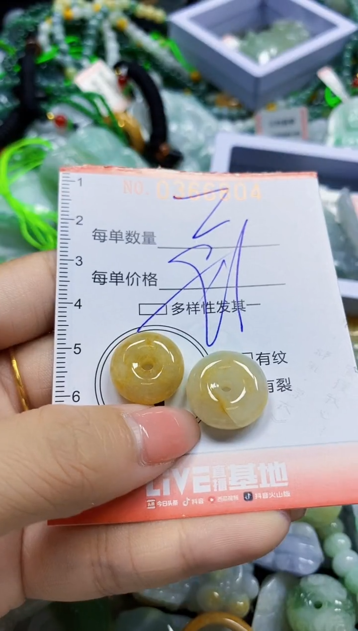 颈饰未镶嵌翡翠闪购0366804多样性发其一