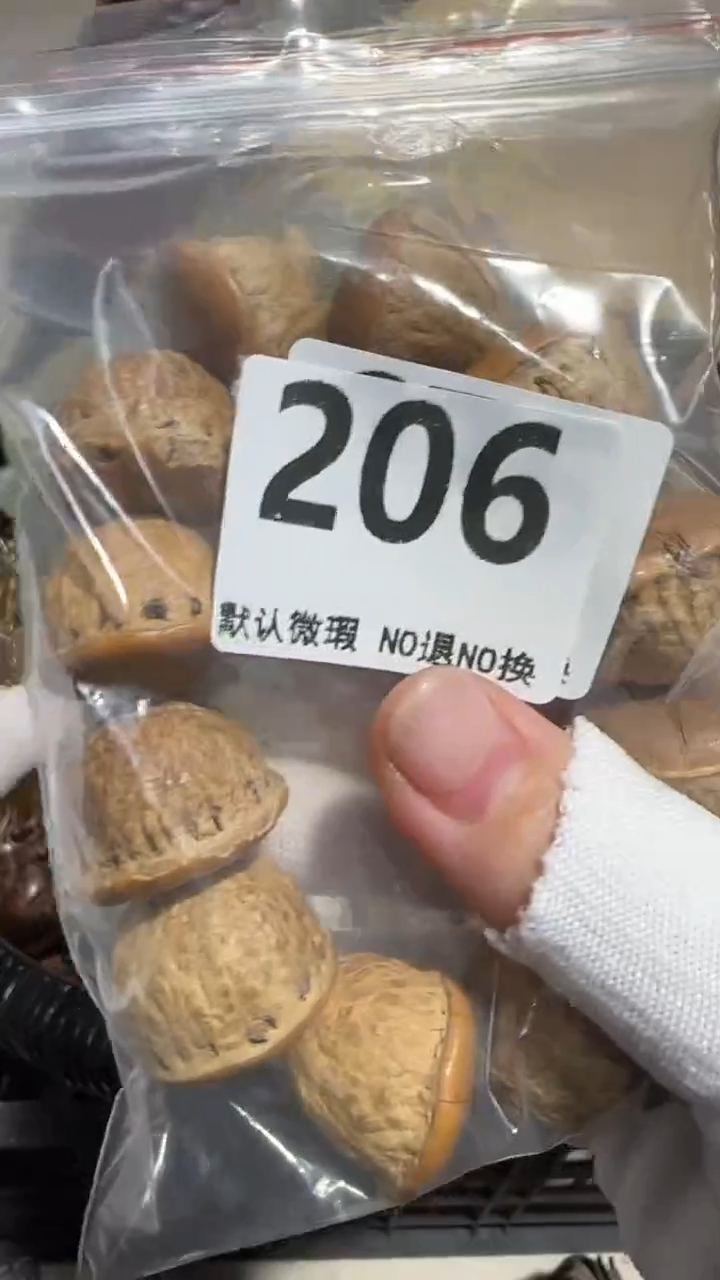 无非金属业***玩亿容工艺品206