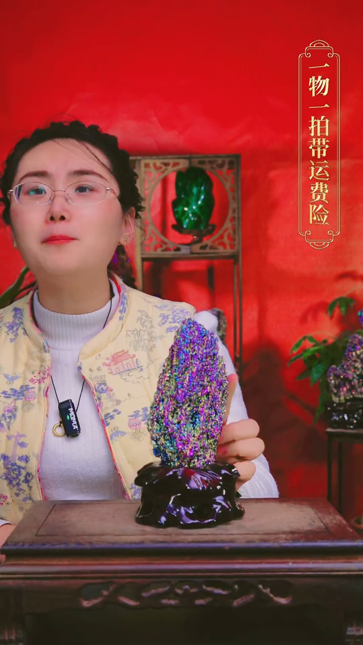 石材直播间付米链接