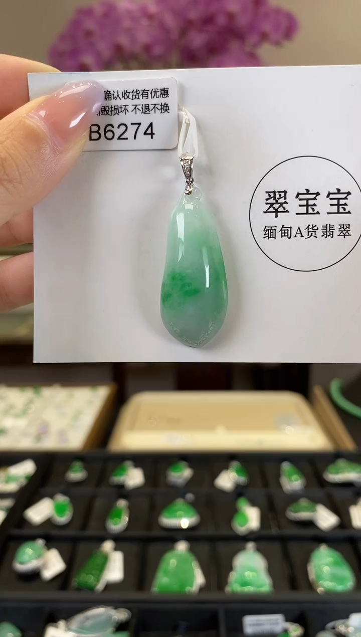 【闪购商品】翡翠吊坠(不含链)18K金镶嵌B6274 福瓜 含运营费
