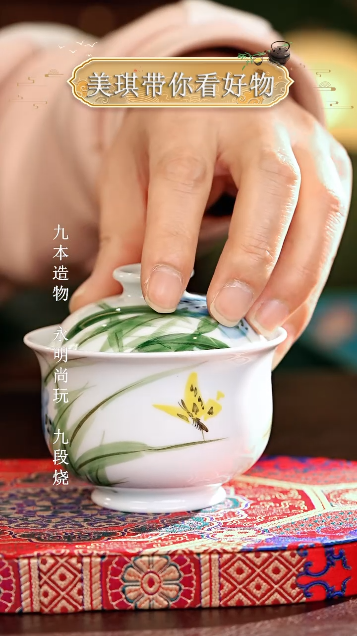 【闪购商品】瓷片................
