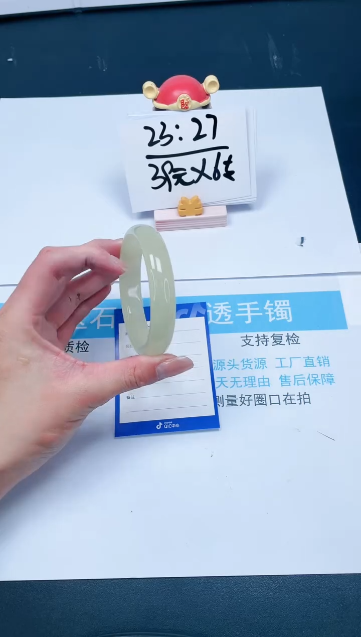 【闪购商品】石英质玉手镯未镶嵌229-60