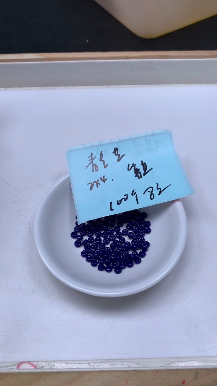 未镶嵌散珠玛瑙/玉髓E757 青金蓝算盘2*4mm100个8元