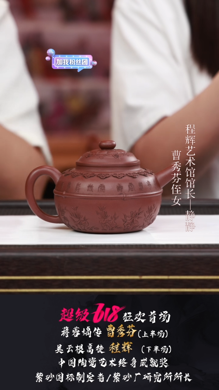 茶壶紫砂CH26明式如意底槽清425CC