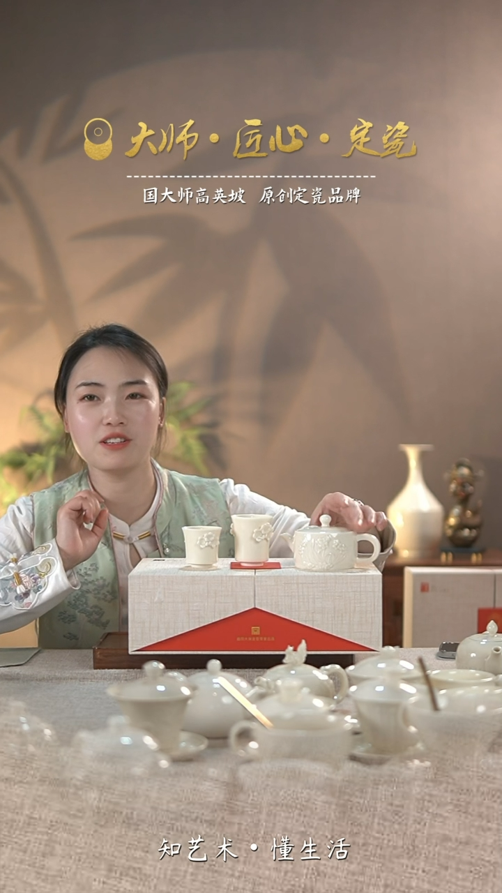 【闪购商品】国大师高英坡原创作品——凌波仙子套装
