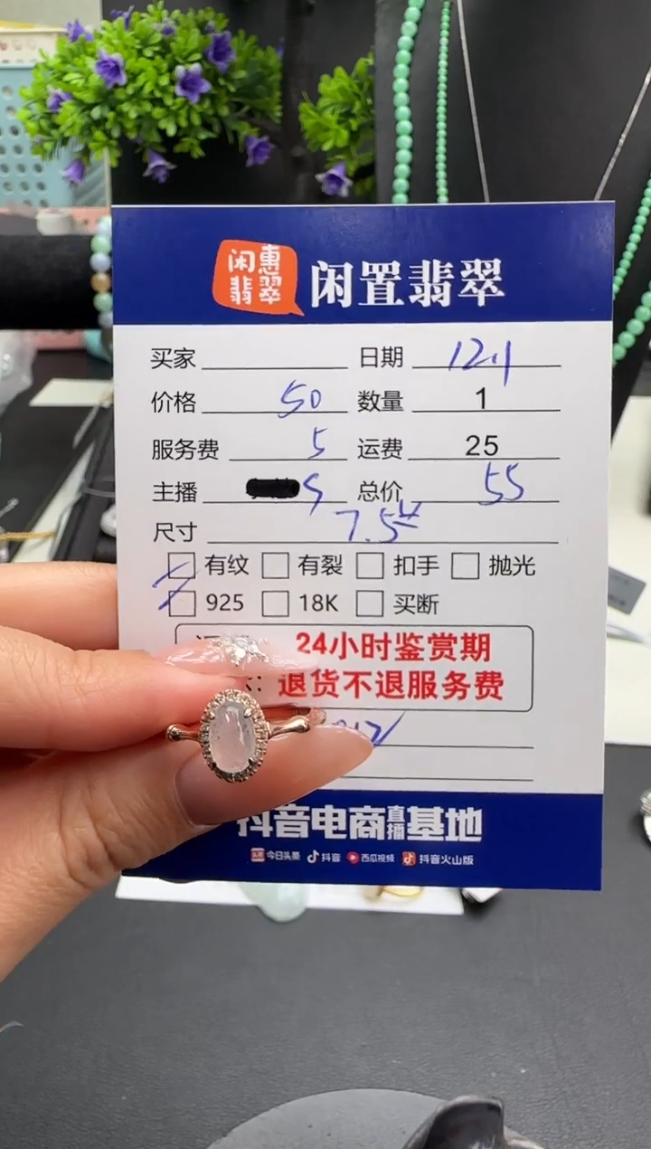 银S925镶嵌戒指翡翠翡翠戒指