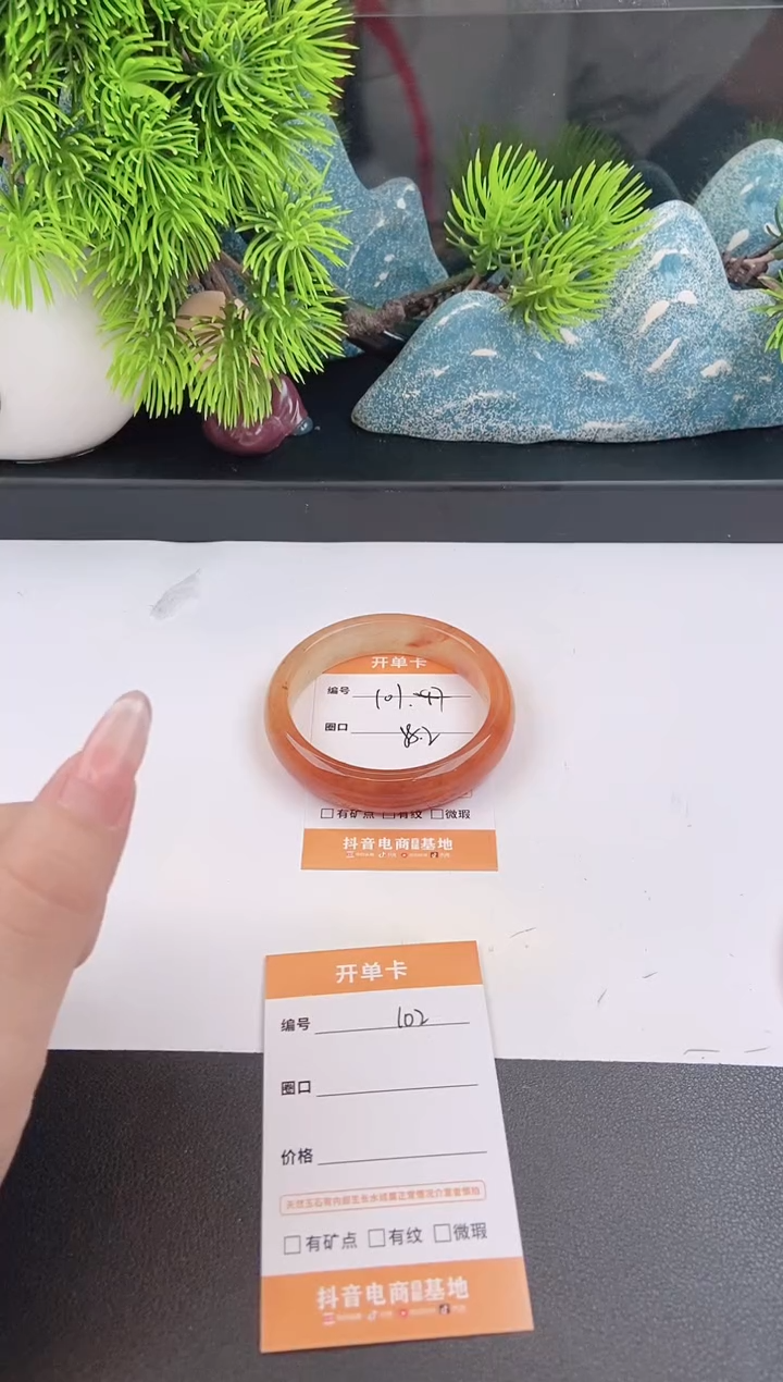 石英质玉手镯未镶嵌101