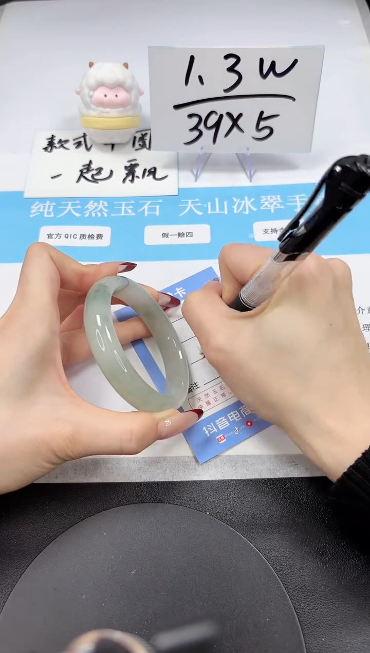 【闪购商品】石英质玉手镯未镶嵌A107-56.7