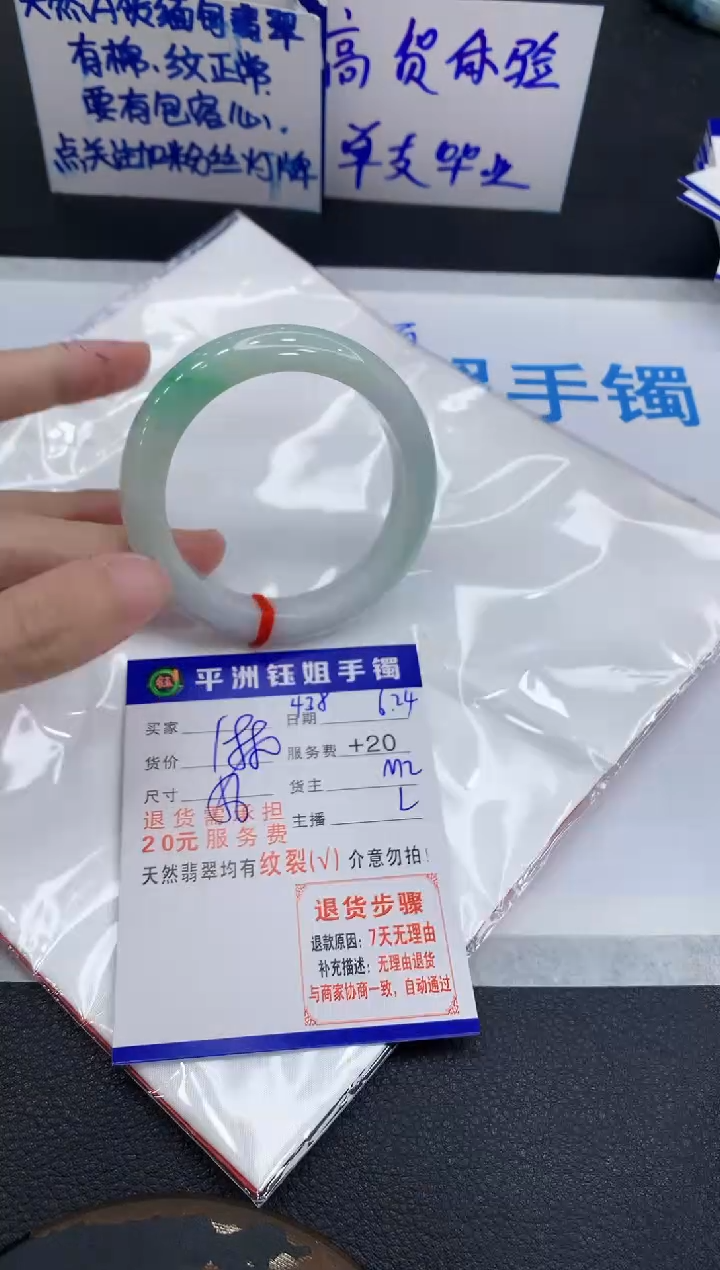 翡翠手镯未镶嵌11111111111
