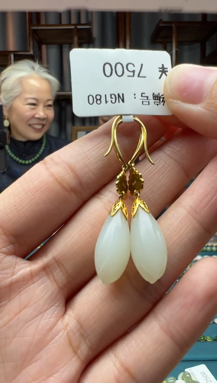 【闪购商品】和田玉颈饰18K金镶嵌耳饰