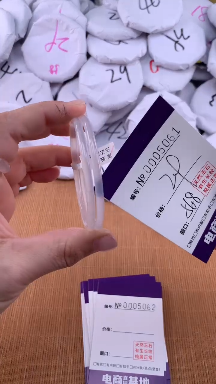 【闪购商品】玛瑙/玉髓手镯未镶嵌5061