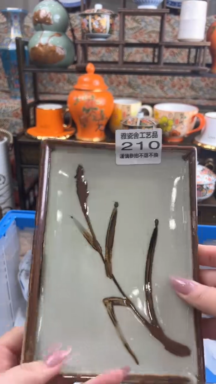 【闪购商品】其他瓷器瓷器瓷器