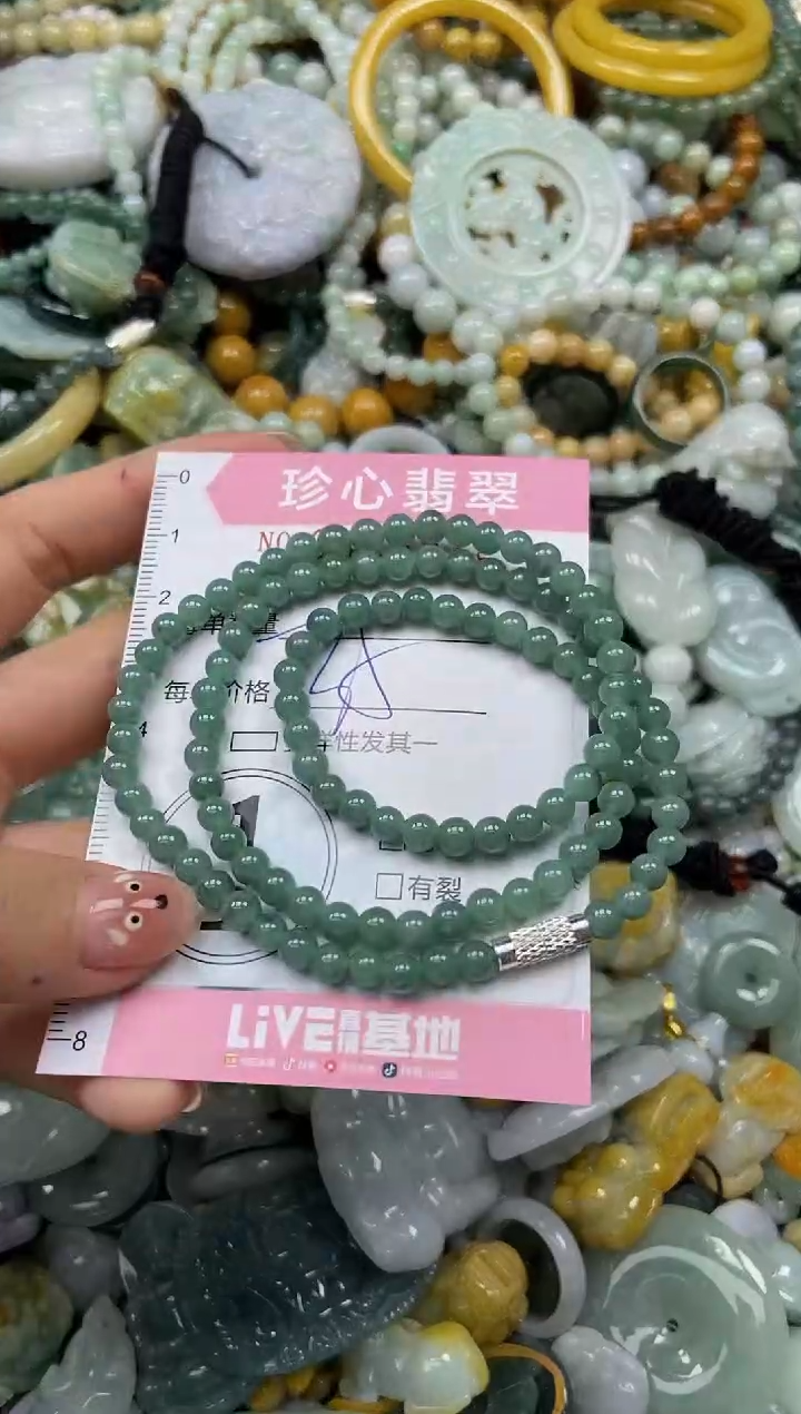 颈饰未镶嵌翡翠闪购0413562
