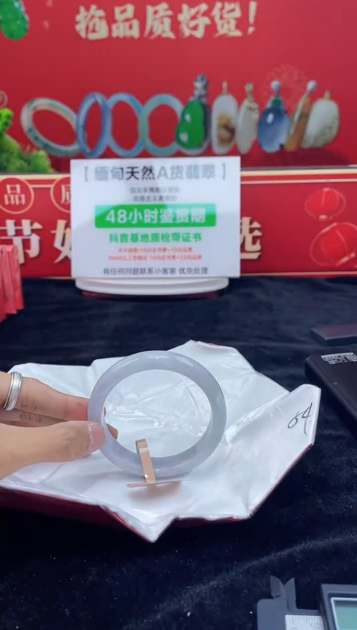 【闪购商品】翡翠手镯未镶嵌手镯17