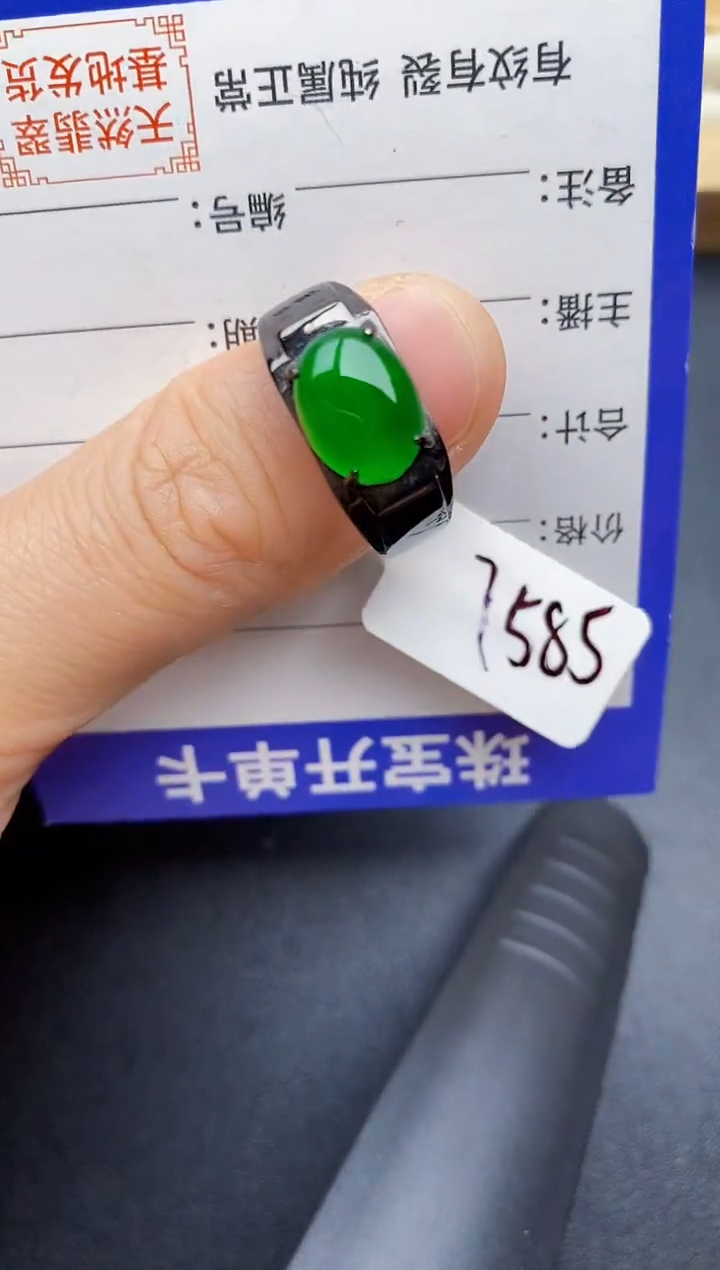 【闪购商品】翡翠戒指银S925镶嵌22222